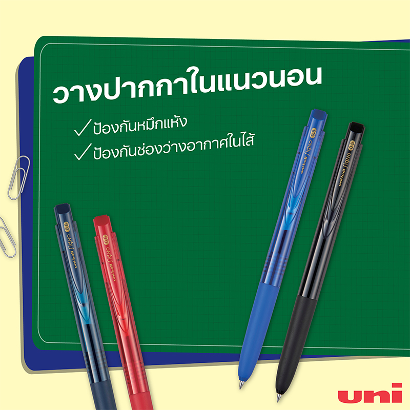 how-to-use-your-pen-efficiently-01