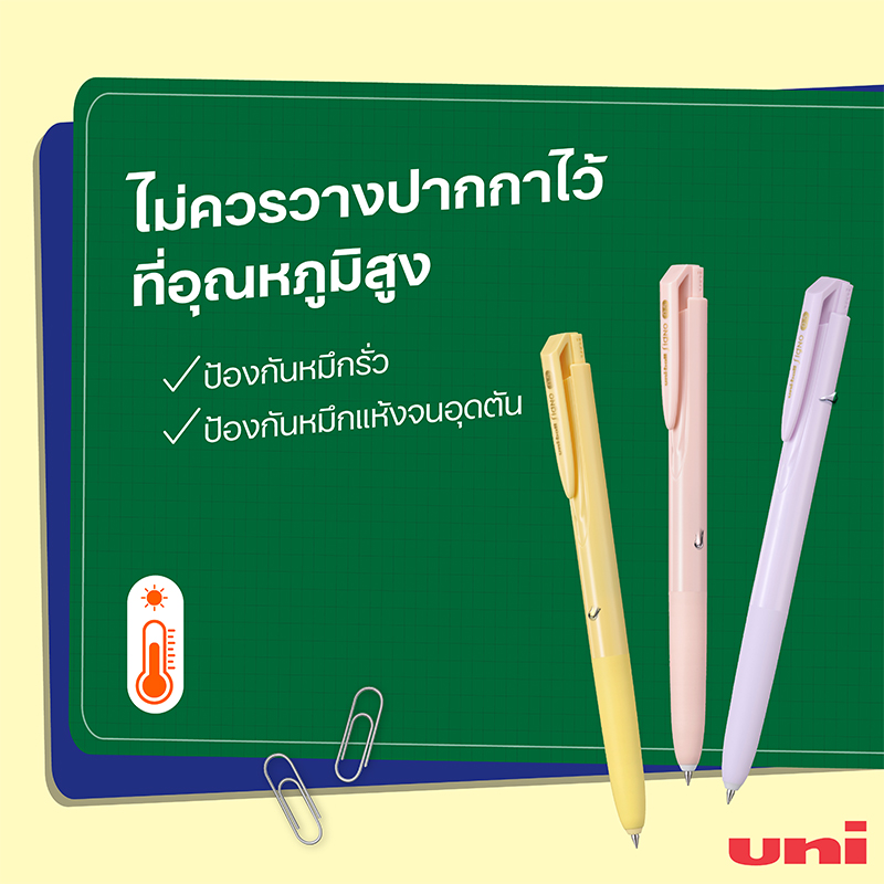 how-to-use-your-pen-efficiently-02