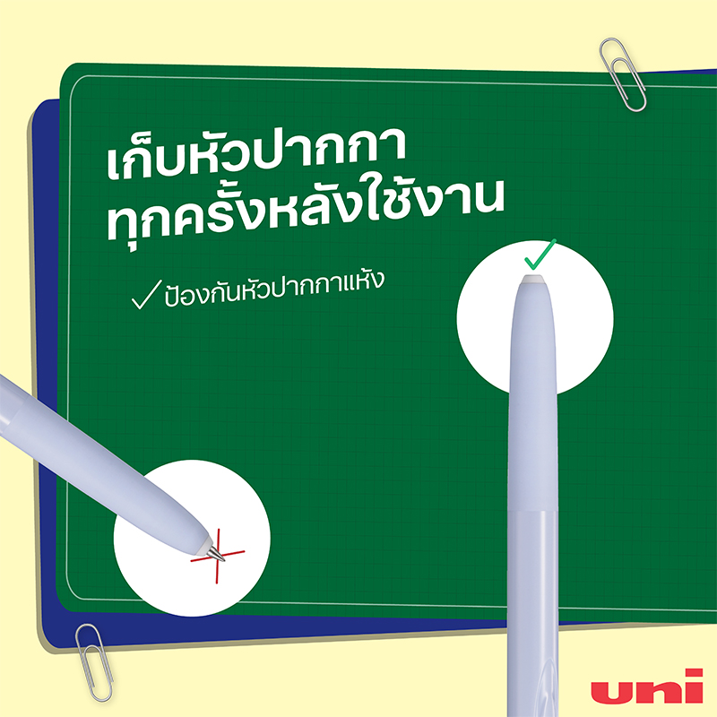 how-to-use-your-pen-efficiently-03