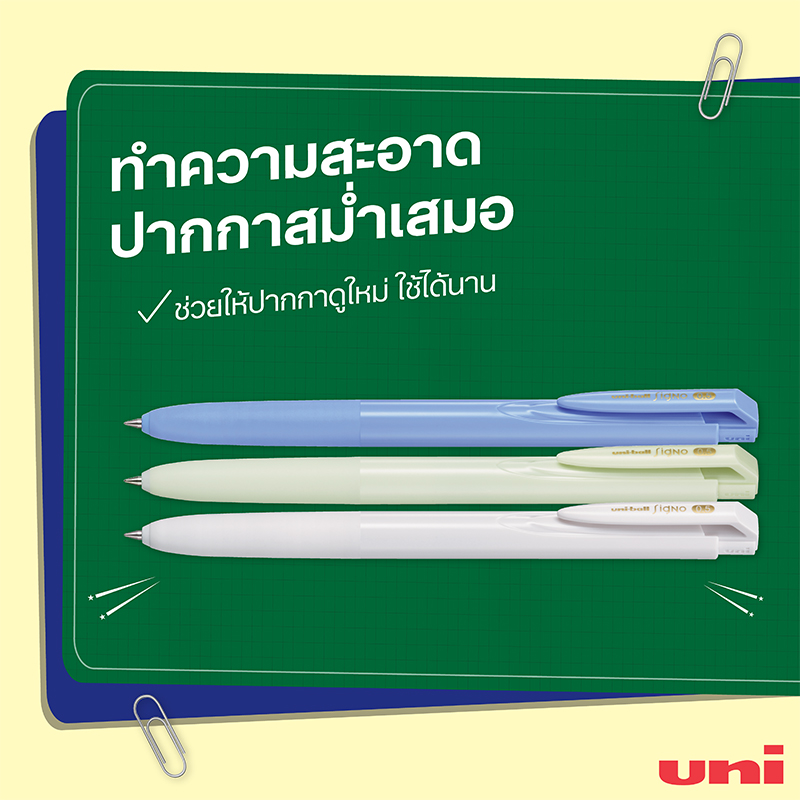 how-to-use-your-pen-efficiently-04