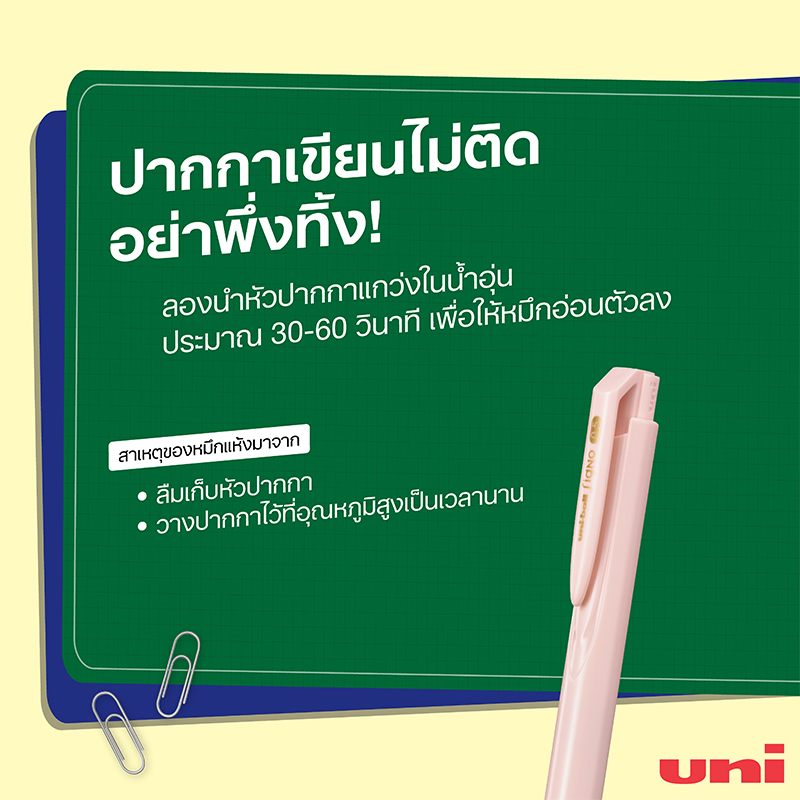 how-to-use-your-pen-efficiently-05