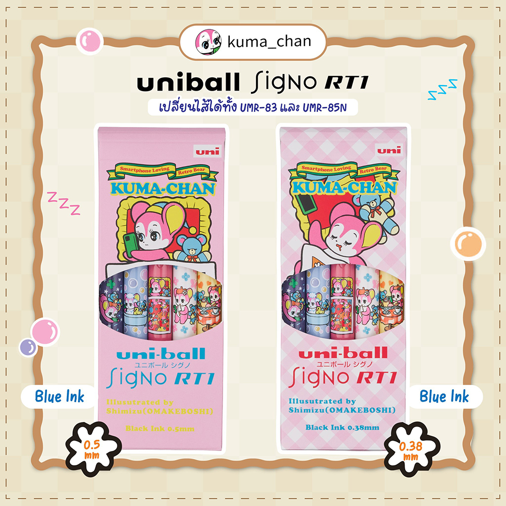 uniball-signo-rt1-limited-edition-kuma-chan-05