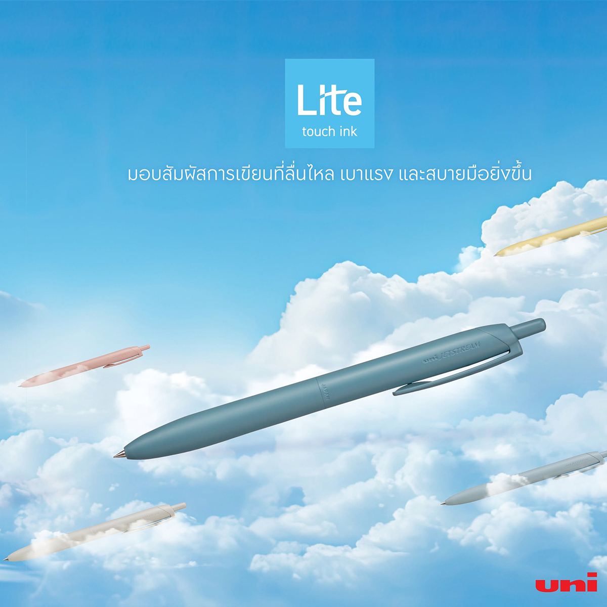 Jetstream-Lite-Touch-02