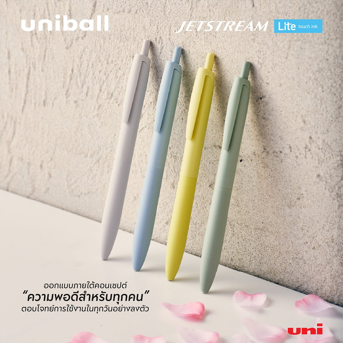 Jetstream-Lite-Touch-03