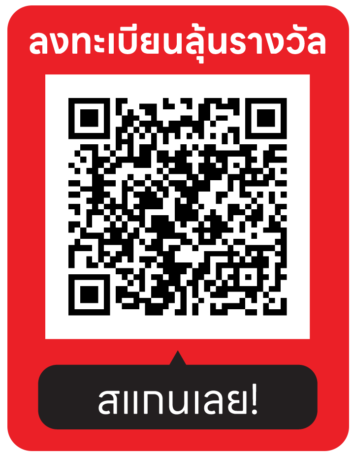 QRCODE-Happy-Receipt-with-UNI