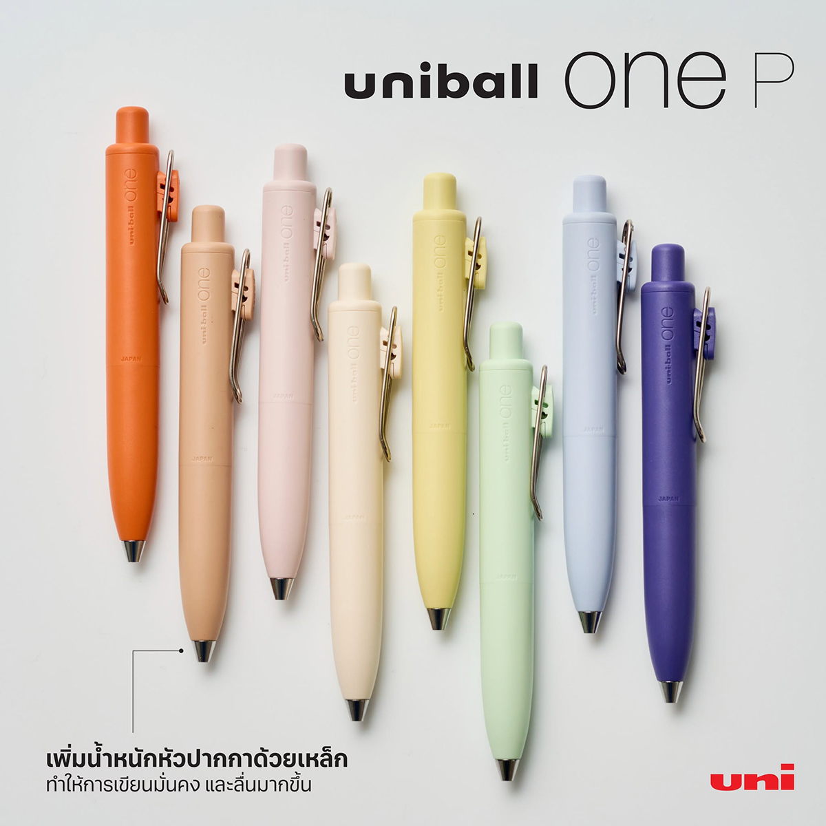 uniball-ONE-P