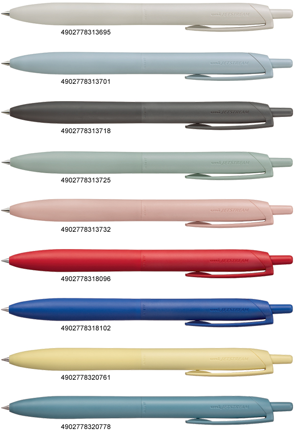 UNI-JETSTREAM-SXN-LS-05