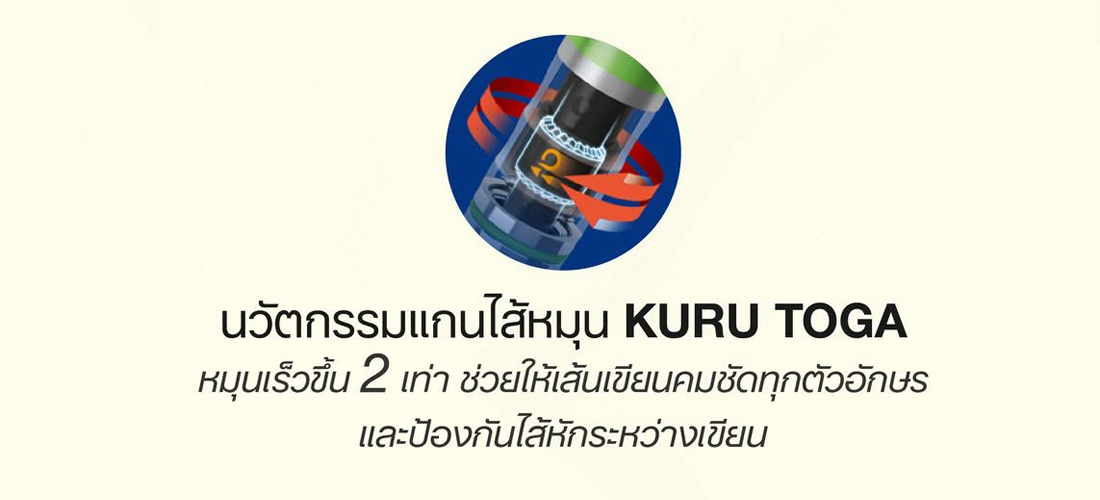 kurutoga-advance-cafe-color-003