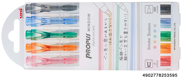 propus-window-pus-103T-smoke-color-pack